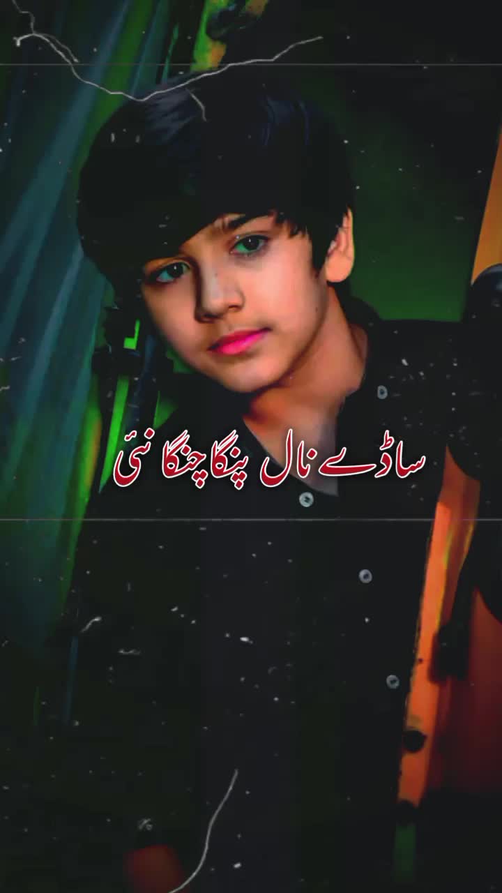 @Ali_Vlogs_Chakwal_Ala