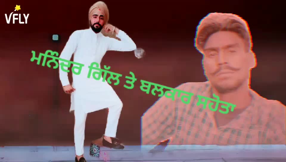 @ਬਾਈ ਮਨਿੰਦਰ