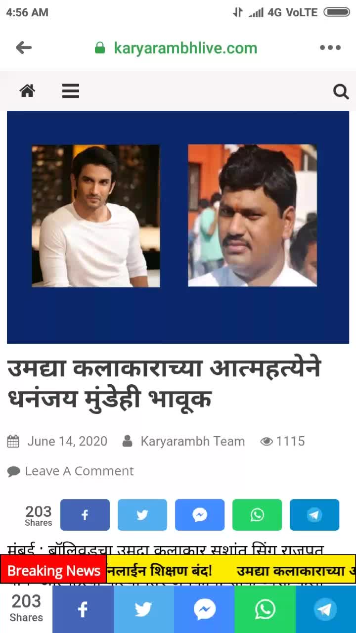 @DM BOSS 💪 पैलवान ?