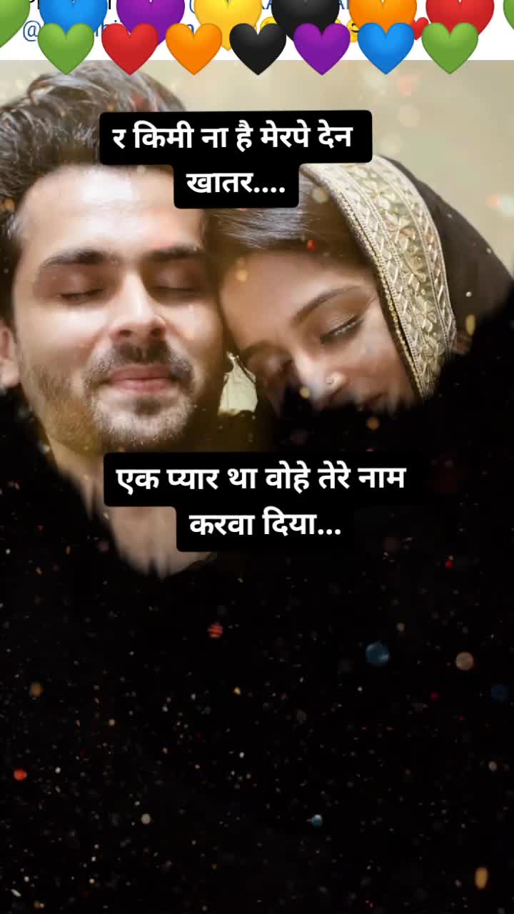 @😍yadav_girl😍