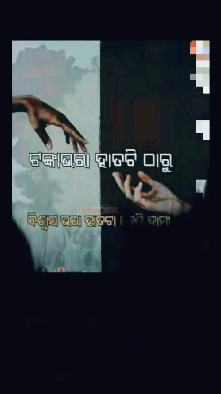 @Sunita