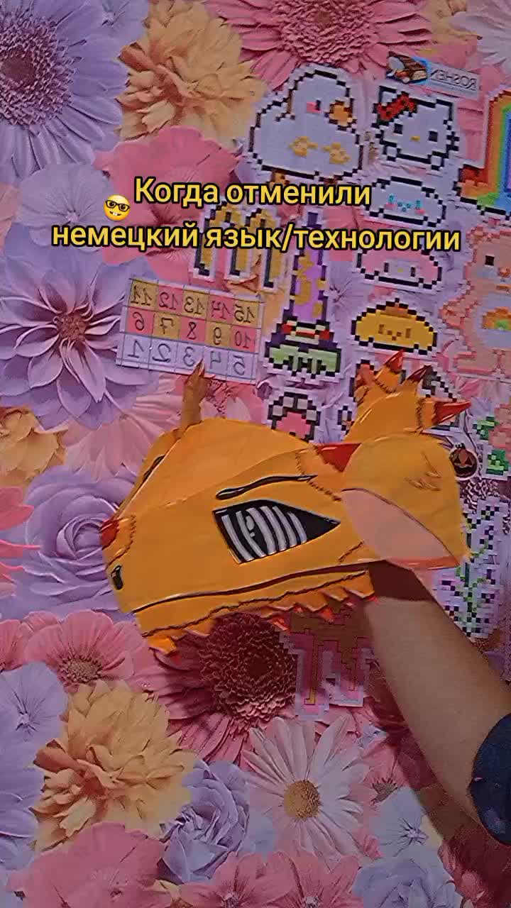 @💞Ты зайка🥰