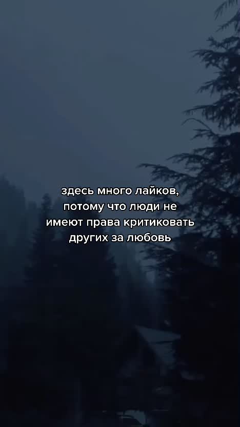 @я люблю тебя♡