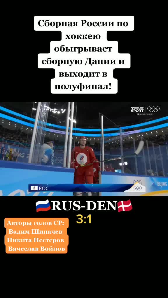 @Олимпийские Игры