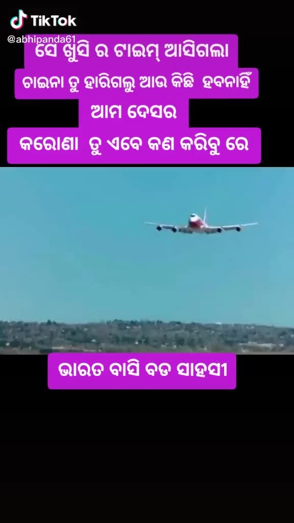 @gobinda Julie