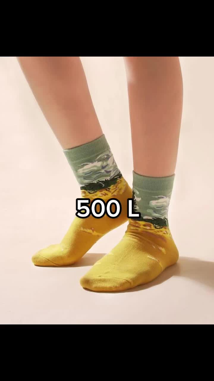 @KissMySocks