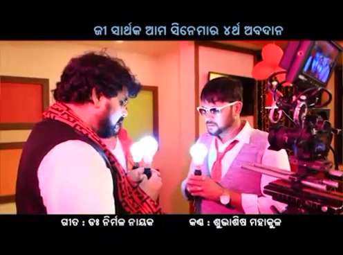 @Zee SarthakTV