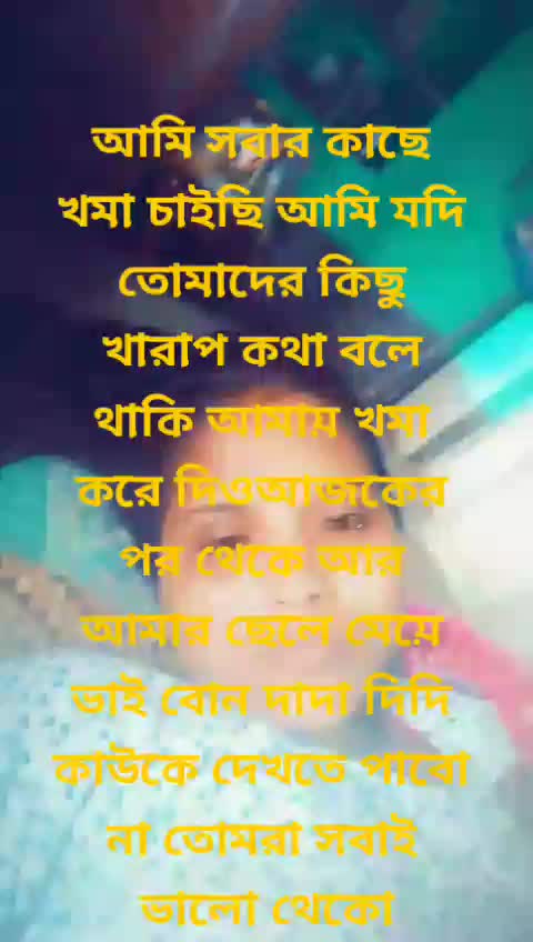 @Soma Ghosh