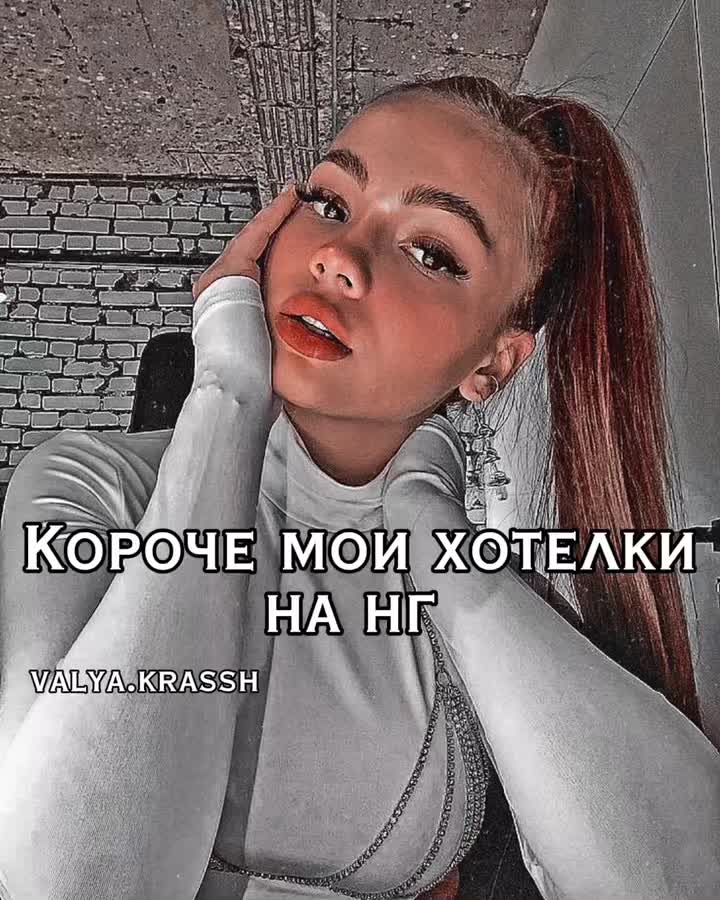 @ᴠᴀʟʏᴀ.ᴋʀᴀsʜ 🧋🥛🤍
