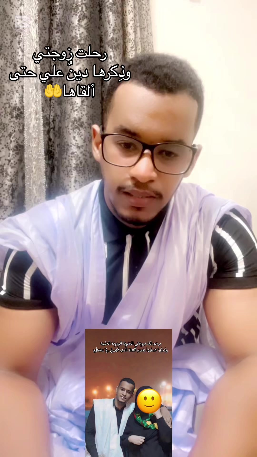 @منير ولد البح ~ Mounir Elbah