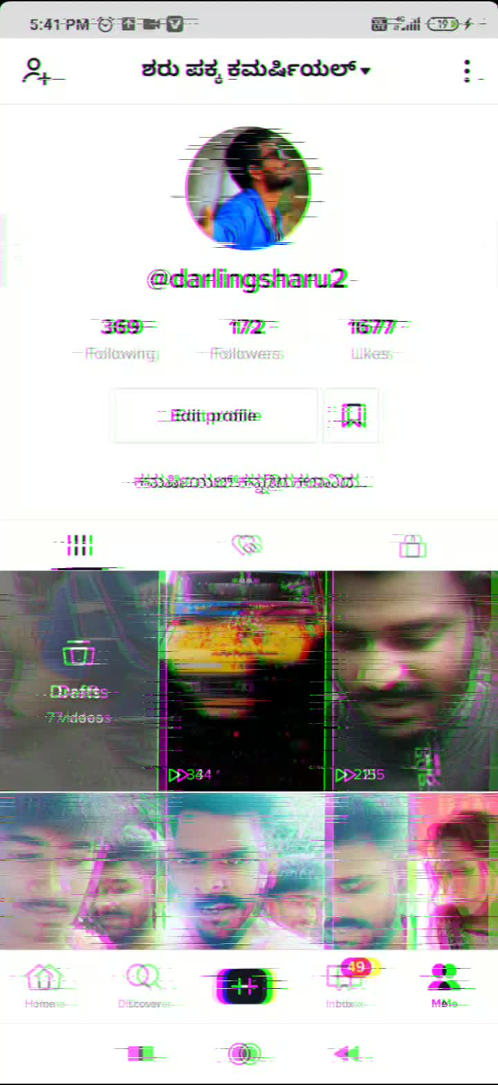 @ಶರು ಪಕ್ಕ ಕಮರ್ಷಿಯಲ್