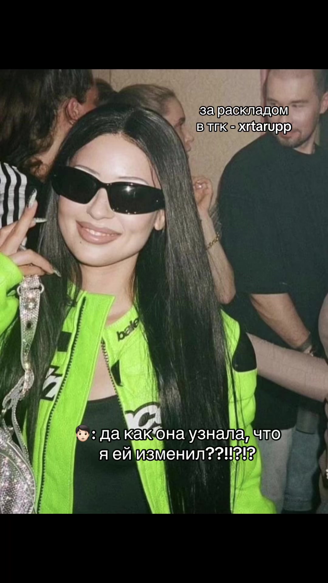 @таро|эзотерика🪬