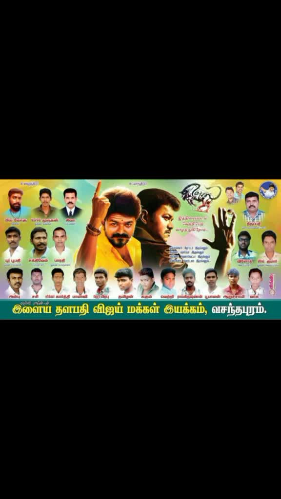 @Murugan Vijay