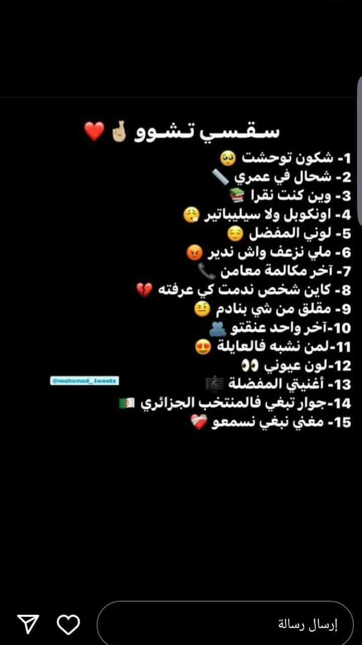 @المريولة
