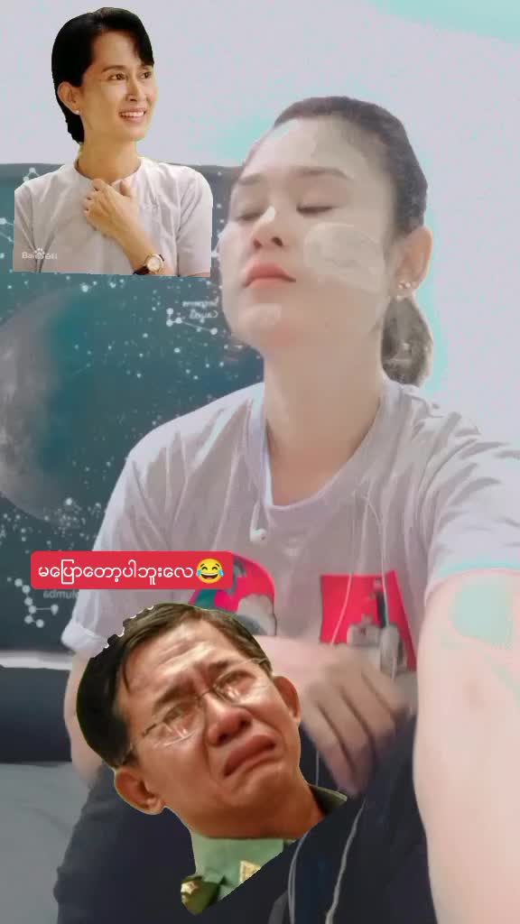 @ဒေါင်း🦚