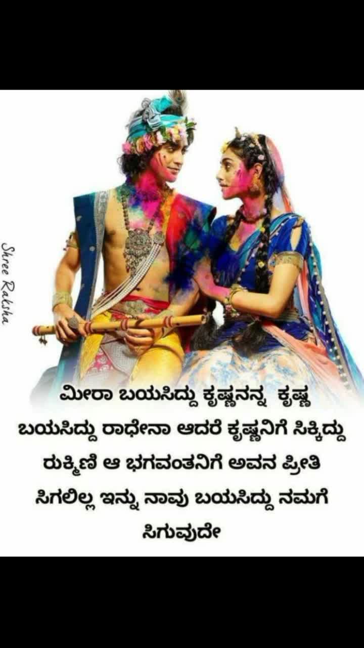 @sumaharisha