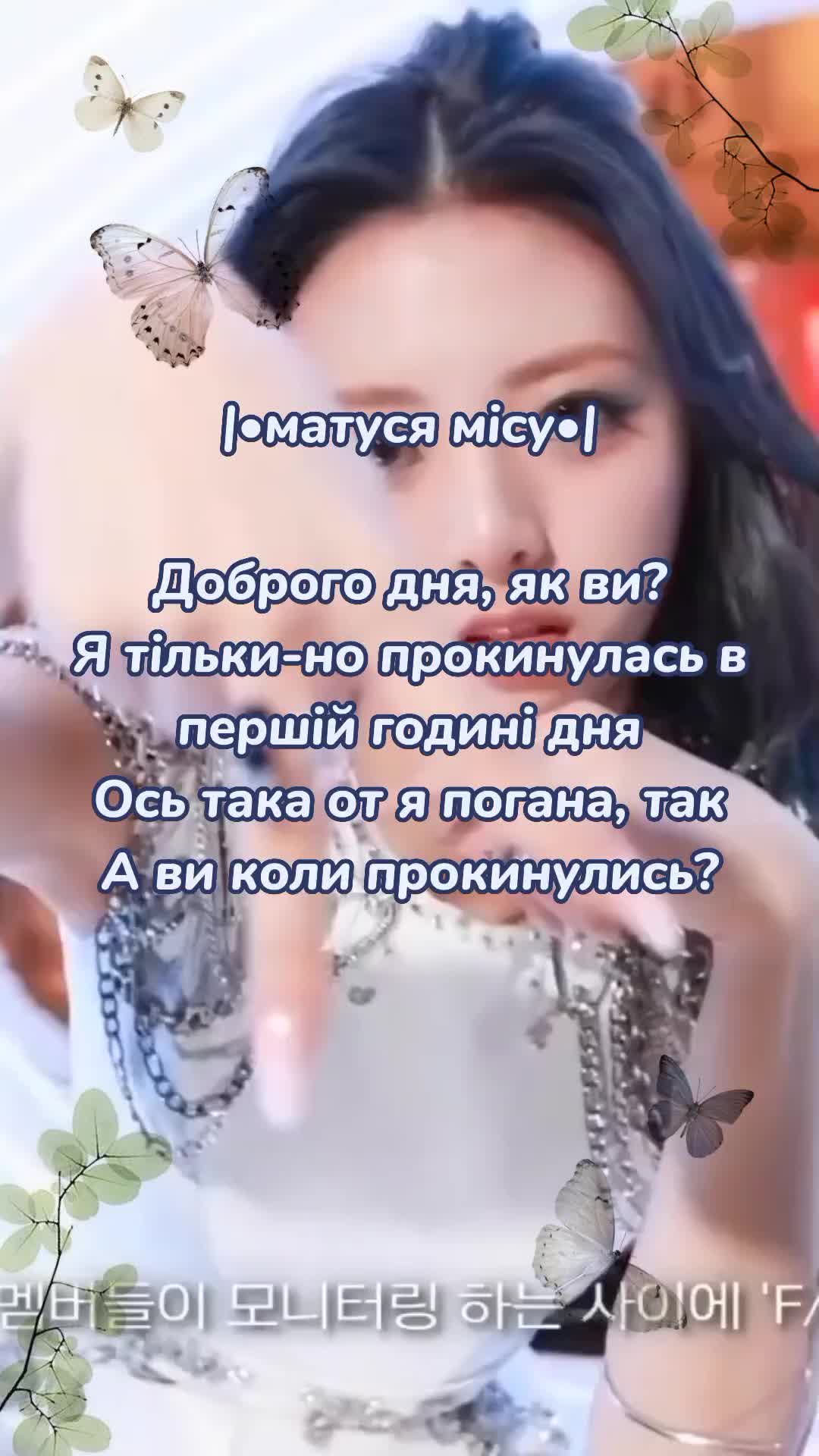 @|&bull;ʍᴀᴛуᴄя ʍіᴄу&bull;|