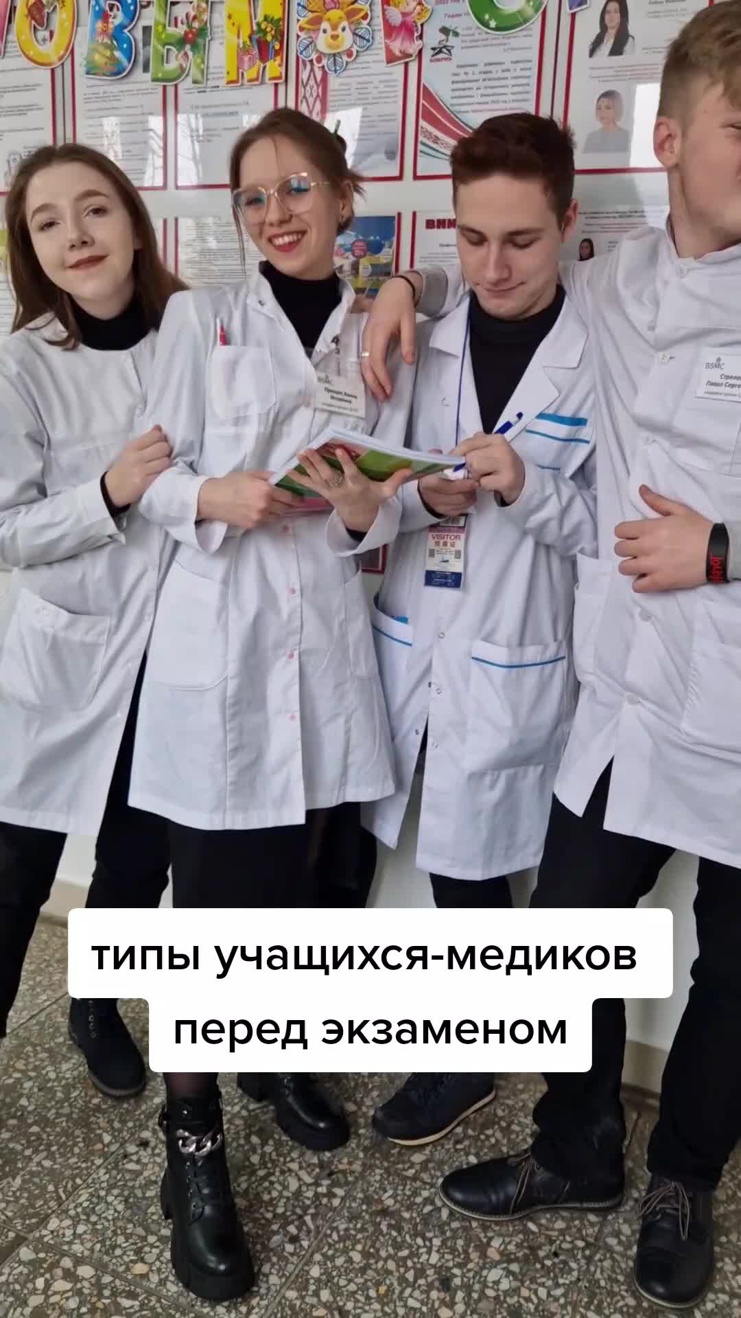 @БГМК