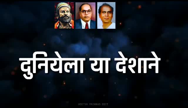 @😎...ADI PAIKRAO..?