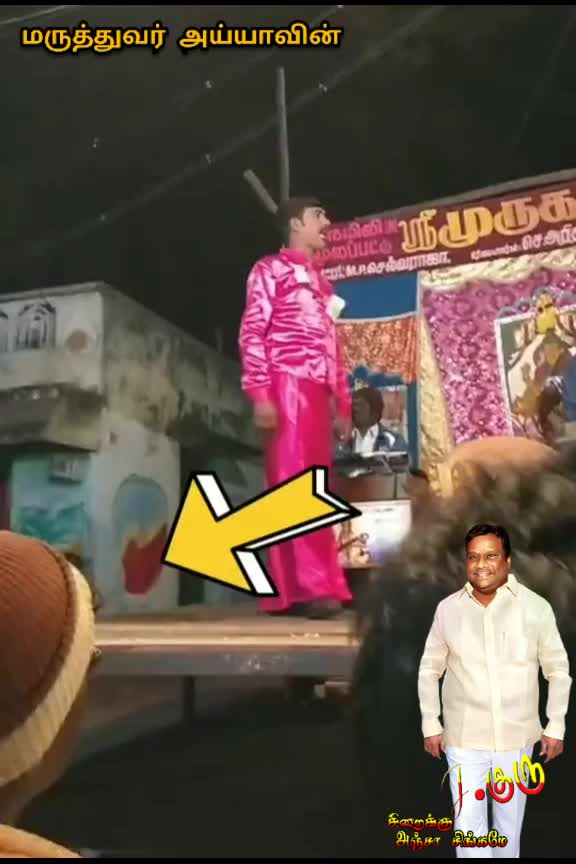 @Polur Vanniyachi 🗡️