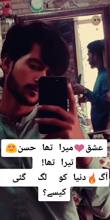 @azanamirkhan