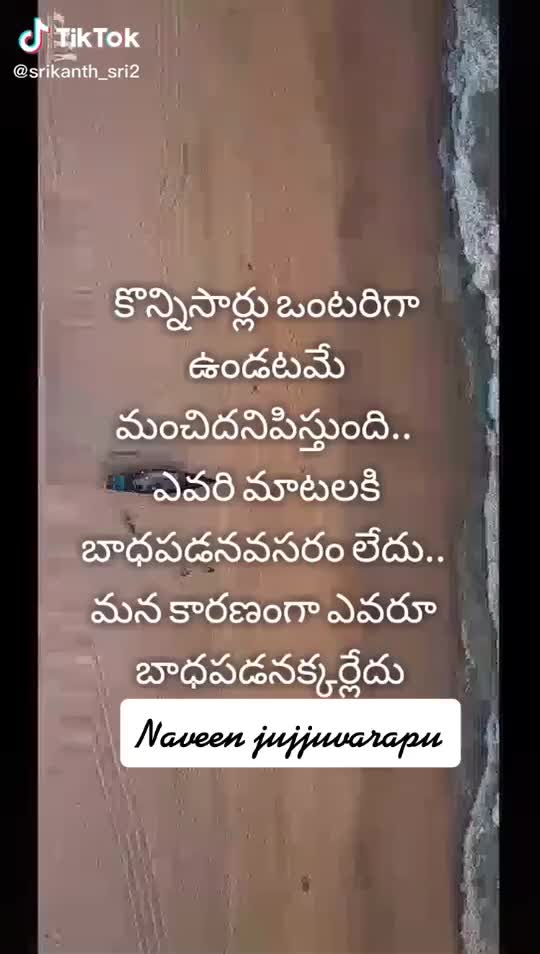 @నవీన్ జుజ్జువరపు