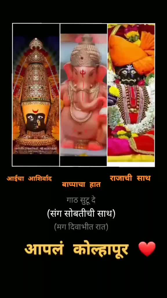 @@Kolhapurkar__09
