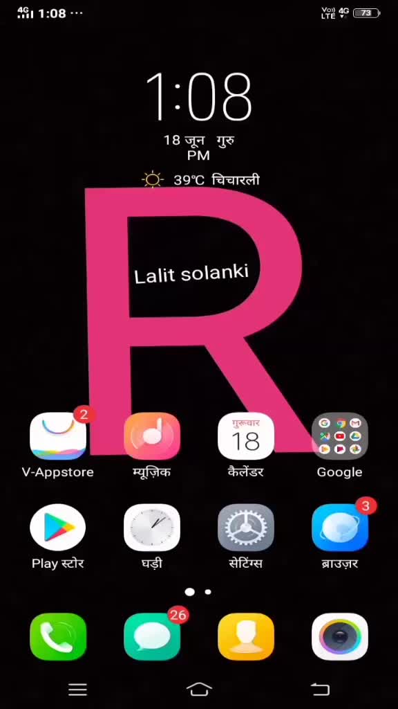 @Rdxlalitsolanki5