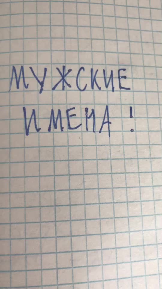 @Елизавета