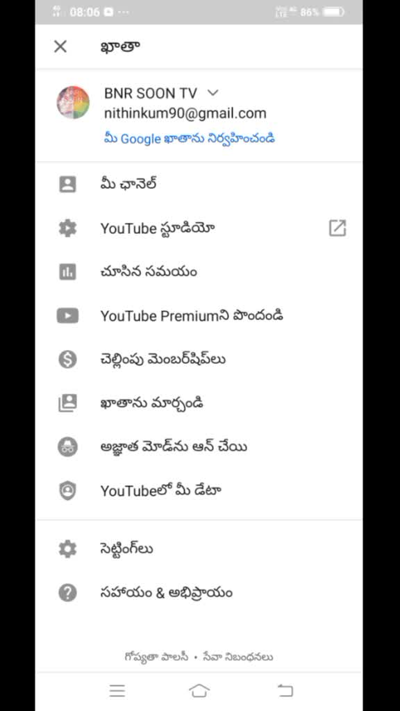 @B.NITHIN RAJAK