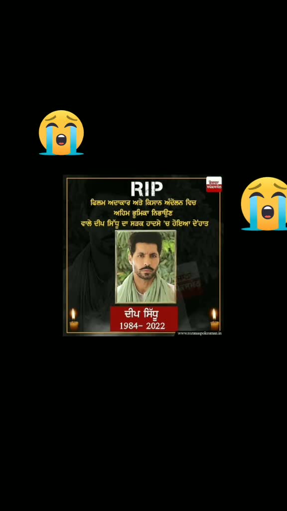 @Nirmal Gurusar jodha