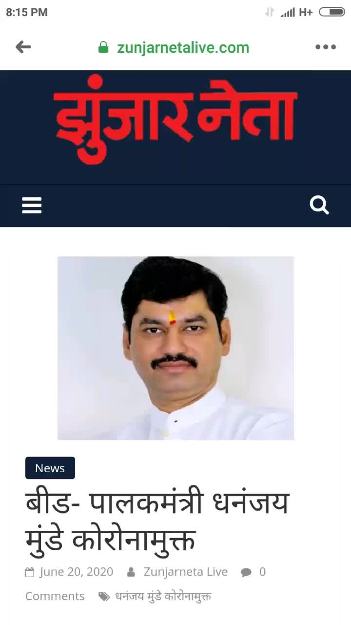 @DM BOSS 💪 पैलवान ?