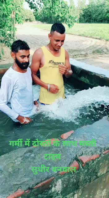 @सुधीर बनवाल 123