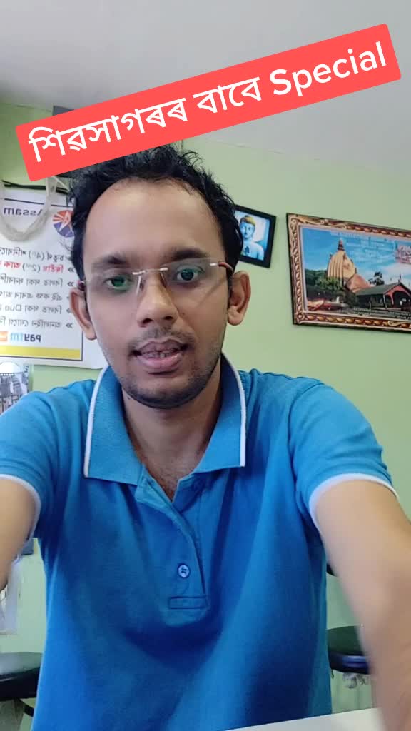 @Bhaskar Dutta
