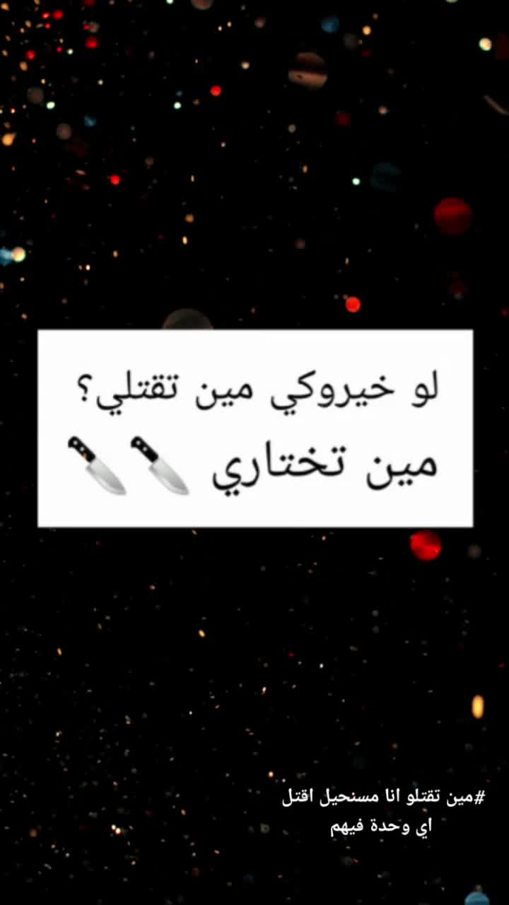 @زي الوان .🥰🤩😍