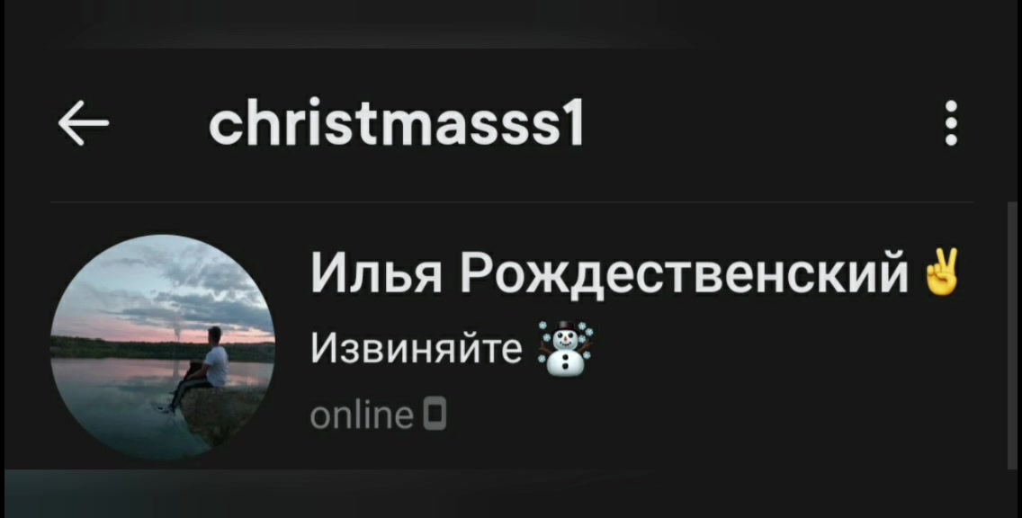 @🖤⭐Настенька⭐🖤