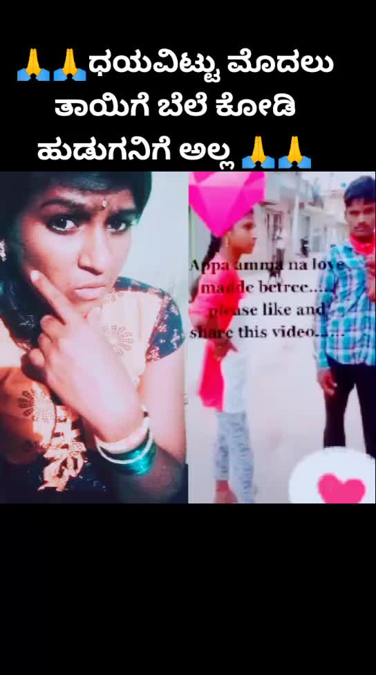 @❤️ಪಕ್ಕ ಕನ್ನಡತಿ ❤️
