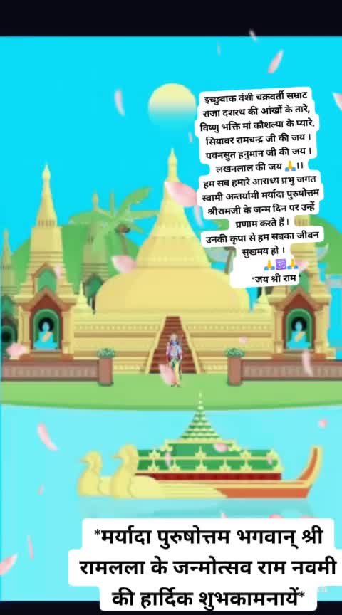 @Thakur Vinod Singh