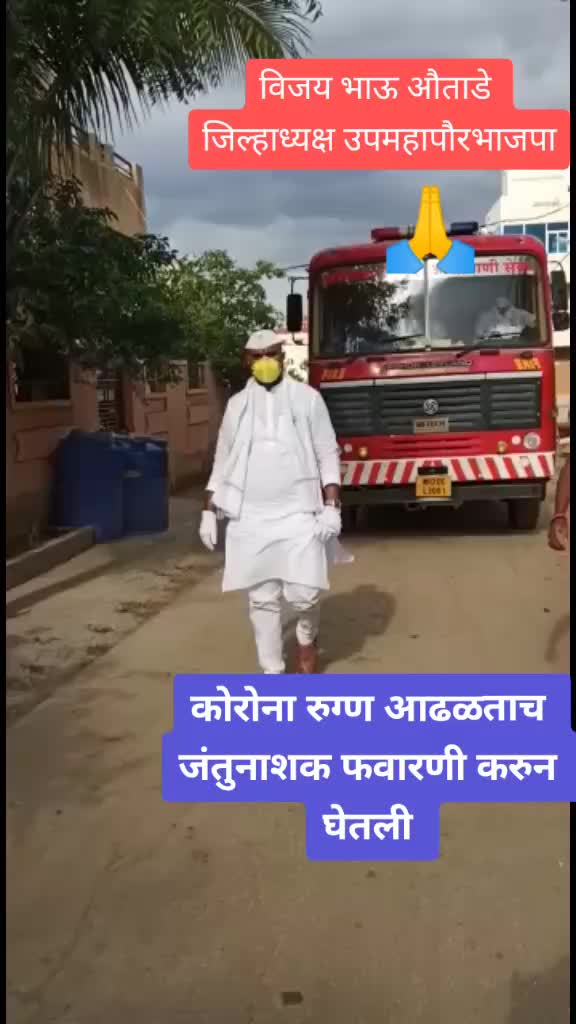 @Vijay_autade_patil