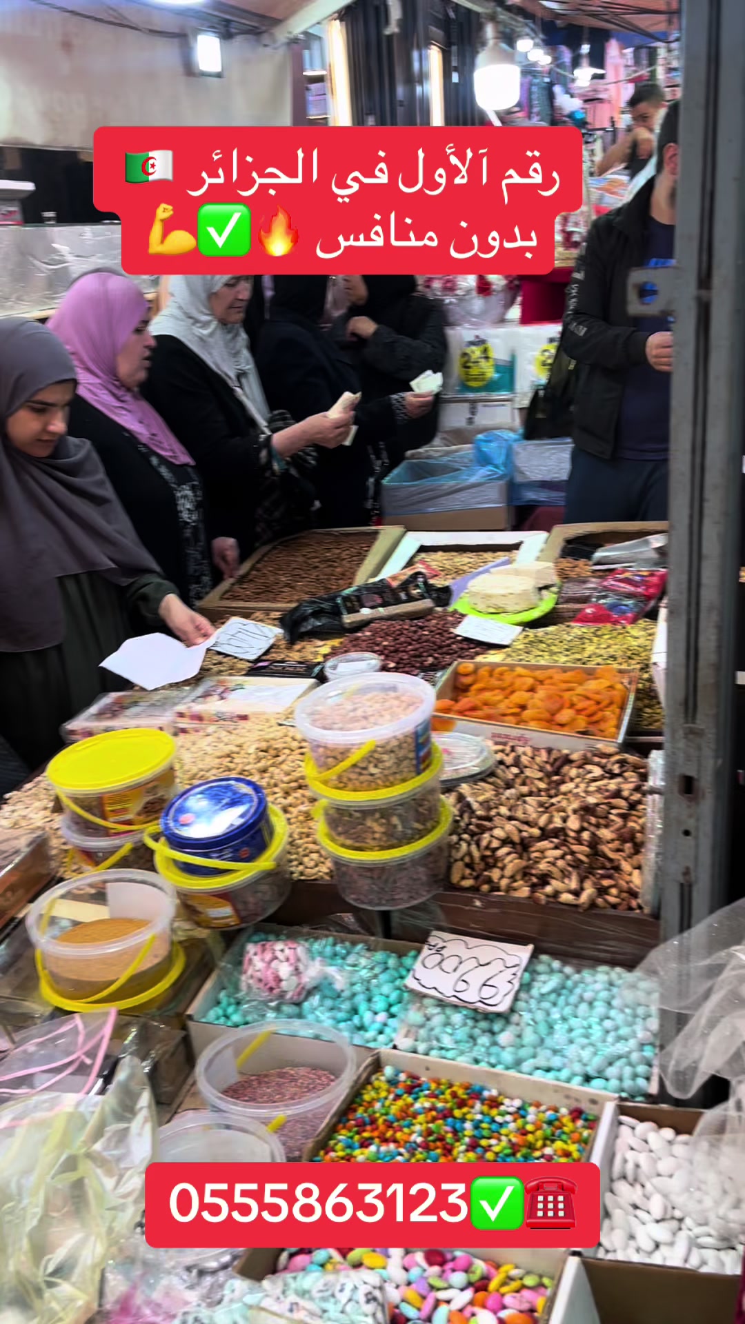 @Lamrani fête