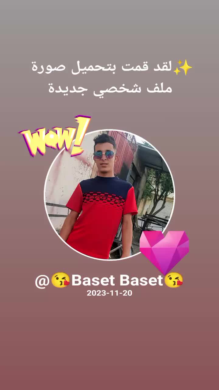 @😘Baset Baset😘