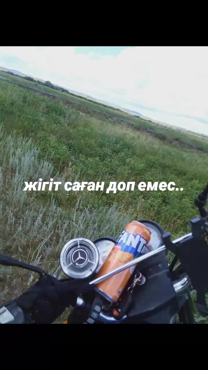 @Андабаев Ілияс