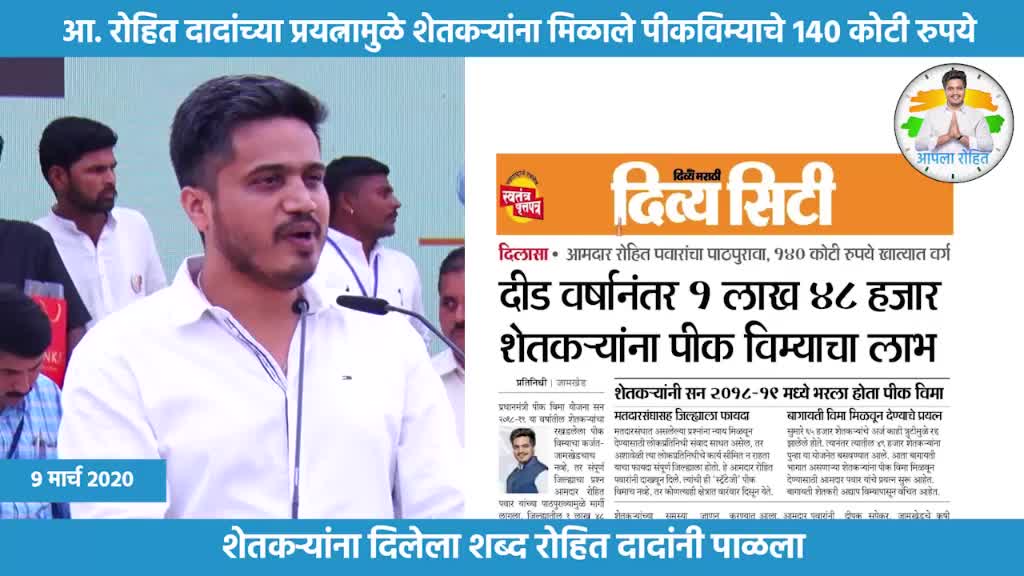 @RANJIT PATIL 👑