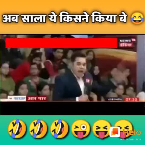 @team.R..R chitalwana