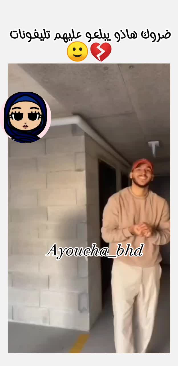 @aya_ayouya08