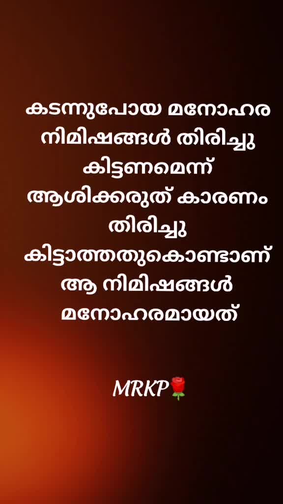 @തലപ്പാവില്ലാത രാജാവ്