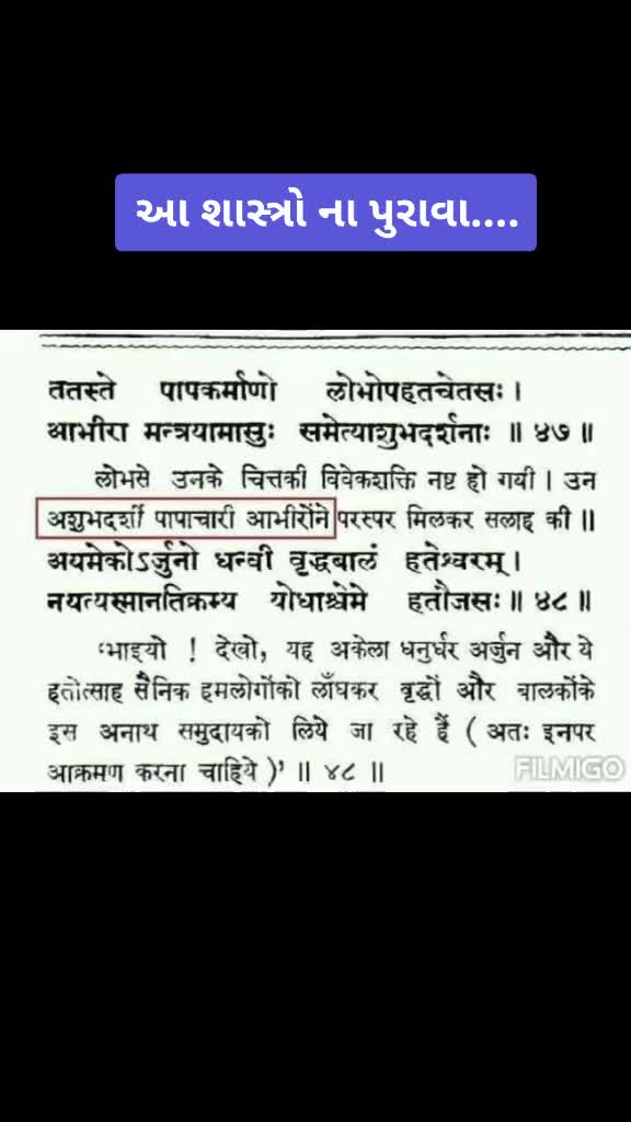 @રાજપુતાના.