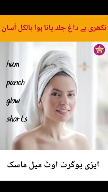 @Hum Panch