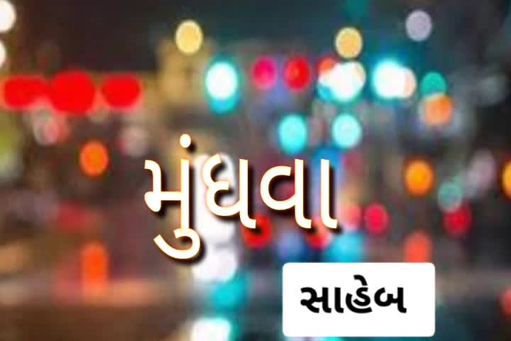 @Shayar Mundhva