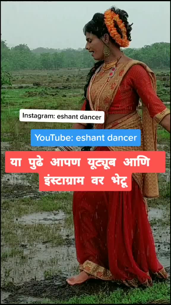 @इशांत नांदेडक